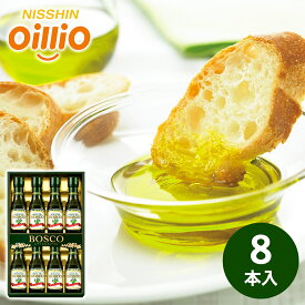 日清オイリオ ボスコオリーブオイルギフト BG-50 送料無料 包装 ラッピング 熨斗 のし 御礼 結婚内祝 出産内祝 お返し 倉出 食品ギフト お取り寄せグルメ お歳暮 クリスマス