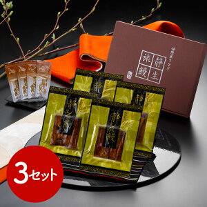 ÉYȂ ÐV ×3Zbg Ȃ V̊Ă Zbg Mtg v[g  蕨     y  VC HiMtg 񂹃O Ε