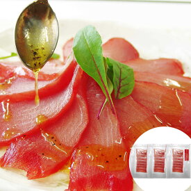 静岡 まぐろの生ハム3袋 ギフト プレゼント お正月 贈り物 料理 お取り寄せ 美味しい 高級 魚介 惣菜 シイレル 食品ギフト お取り寄せグルメ お歳暮 クリスマス