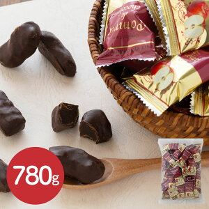 スイーツギフト こだわり素材 お菓子 りんごチョコレート 780g 贈答用 ギフト用 お取り寄せ 人気 おすすめ 特価 お年賀 チョコレート お菓子 スイーツ シイレル ティータイムにおすすめ お歳