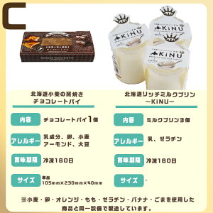 XC[cMtg f َq X IׂZbgkC̗qĂ`R[gpC pC V[N[ P[L kC v Hו v[g  kC bake de arles 