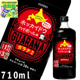 ハイボール ガラナ ハイボールの素 ウイスキー ホッカイドウハイボールの素 710ml 内祝い 北海道限定 特産品 贈答用 お酒 高級ウイスキー 炭酸割り 簡単調理 家飲み FUJI 食品ギフト お取り寄せグルメ お歳暮 クリスマス
