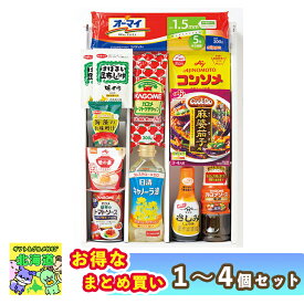 まとめ買いあり 調味料 ギフト 内祝 セット おしゃれ お返し 法事 味彩 キッチンバラエティ KV-C 倉出 調味料 醤油 超特選 本梅雨 サラダ油 調味料 セット 内祝い お返し 出産内祝い FUJI 食品ギフト お取り寄せグルメ お歳暮 クリスマス