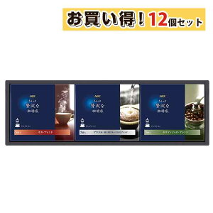 ܂Ƃߔ AGFGIFT AGFґXhbvR[q[Mtg ZD-15A qo R[q[ hbvR[q[Mtg 蕨  j j oYj Ԃ j v[g Mtg 