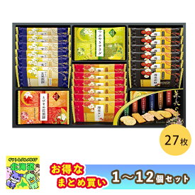 【まとめ買いあり】 金澤兼六製菓 兼六の華 KRN-15 煎餅 菓子折り 御礼 出産 お返し お菓子 せんべい 煎餅 せんべい 退職 FUJI 食品ギフト お取り寄せグルメ お歳暮 クリスマス