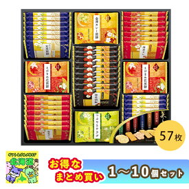 【まとめ買いあり】 せんべい 詰め合わせ ギフト 個包装 金澤兼六製菓 兼六の華 KRN-30R 倉出 ギフト 和菓子 煎餅 お茶請け 個 せんべい 和菓子 米菓 煎餅 和菓子 菓子折り 退職 御礼 内祝い 出産 FUJI 食品ギフト お取り寄せグルメ お歳暮 クリスマス