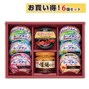 まとめ買いあり缶詰 ギフト シーチキン 缶詰 はごろもフーズ バラエティシーフードギフト VX-30C 倉出 缶詰 ギフト 贈り物 贈答 内祝い 結婚祝い 出産祝い お返し FUJI 食品ギフト お取り寄せグ