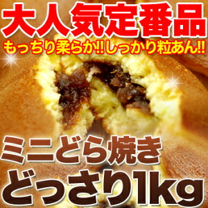 Ƃ_炩񂽂Ղ󂠂~jǂĂǂ1kg!!퉷 aَq  XC[c 󂠂 XC[c}[Pbg HiMtg 񂹃O Ε