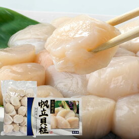 ギフト対応可商品 強い甘みにトロッとした口当たり北海道産お刺身ほたて貝柱500g 肉マーケット 食品ギフト お取り寄せグルメ お歳暮 クリスマス