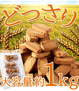 納期遅延あり お得な2セット おやつで食物繊維☆玄米ブラン豆乳おからクッキーTripleZero1kg 低糖質 ノンシュガー ダイエット ヘルシー 高食物繊維 スイーツマーケット 食品ギフト お取り寄せ