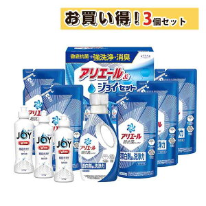 まとめ買いあり洗濯洗剤 アリエール 洗剤 ギフト 詰め合わせ 食器洗剤 ジョイ 洗濯槽クリーナー ギフト工房 アリエール&ジョイセット GAJ-50C 倉出 ギフト 贈り物 贈答 内祝い 結婚祝い 出産
