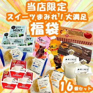 XC[cMtg f َq p^[11XC[c܂݂喞16_Zbg `R~g ACX V[N[ v pC A`[Y LP[L lߍ킹 XC[c Mt