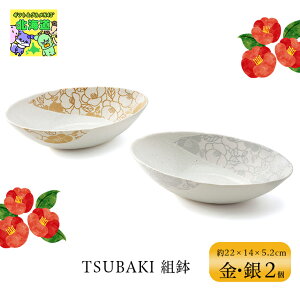 TSUBAKI g  2Zbg   N ֕ H j j EFfBO uC_ Mtg LO  o v[g n[jbN