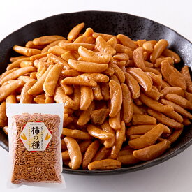 ポスト投函 食べだしたら止まらない！通好みの柿の種 500g ピーナッツなし おやつ おつまみ ネコポス出荷 産直卸マーケット お歳暮 クリスマス