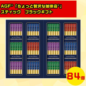 AGF ґX ubN R[q[MtgZbg Mtg ubNR[q[Mtg ~̑蕨Mtg R[q[lߍ킹 AGFGIFT AGFuґXvXeBbN ubNMtg ZST-50Z