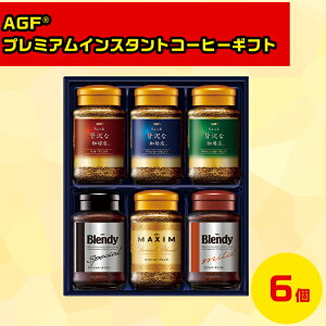 AGFv~AR[q[Mtg CX^gR[q[Mtg R[q[MtgZbg ~̑蕨Mtg XeBbNR[q[Mtg R[q[lߍ킹 kCMtg AGFGIFT AGFv~ACX