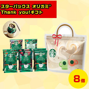 X^[obNXMtg X^oIK~Mtg R[q[MtgZbg MtgZbg ThankyouMtg ґR[q[Mtg MtgZbg XyVeBR[q[Mtg ~̑蕨M