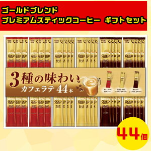 S[huhXeBbN R[q[MtgZbg CX^g XeBbNR[q[Mtg A\[gMtg R[q[lߍ킹 lXJtFS[huh v~AXeBbNR[q