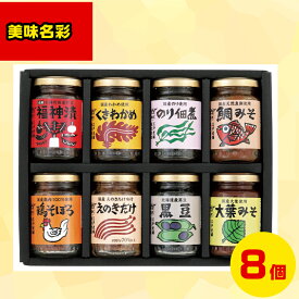 美味名彩ギフト グルメ詰合せギフト 高級グルメギフト 贅沢グルメギフト 北海道お取り寄せグルメ 北海道直送便 北の味覚セット 冬の贈り物ギフト 鮮度抜群直送便 酒悦 美味名彩 BM-30お歳暮 クリスマス FUJI