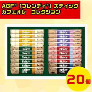 AGFufBMtg R[q[MtgZbg XeBbNR[q[Mtg kC񂹃O NxQ AGFGIFT AGFuufBvXeBbN JtFI RNV BST-15A Ε N