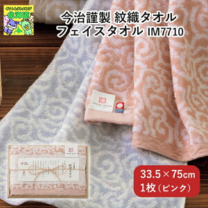 ^I Zbg  Mtg ސ D^I tFCX^I1 IM7710 PI qo ^I v`Mtg  mxeBMtg 蕨  j j oYj Ԃ FUJI Hi