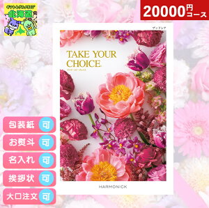 J^OMtg j J^OMtg TAKE YOUR CHOICEeCNA`CX ubhA j Ԃ v[g O Luh ̌  Iׂ n[jbN HiMtg 񂹃O