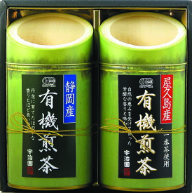 お茶 銘茶 缶 茶葉 詰合せ 内祝い 出産内祝い お祝い 国産 宇治園 産地特選有機煎茶ギフト LK-50 倉出 お茶 ギフト 高級 お茶 煎茶 静岡 静岡県産 FUJI 食品ギフト お取り寄せグルメ お歳暮 クリスマス