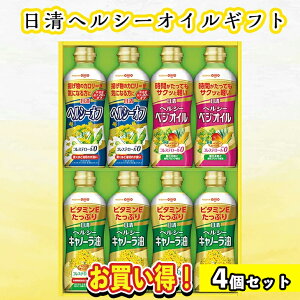 �y�܂Ƃߔ�������z ������ �M�t�g �� �����w���V�[�I�C���M�t�g OP-40N �q�o �M�t�g ������ �L���m�[���� �� �L���m�[�� ���N �R�[���� �������� �l���� �M�t�g�Z�b�g �Z�b�g FUJI �H�i�M�t�g 