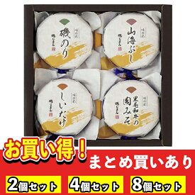 【まとめ買いあり】 磯じまん 佃煮 詰合せ RK-20 倉出 佃煮 ギフト 瓶詰 瓶詰め 佃煮 海苔 つくだ煮 のり 肉みそ 肉味噌 しいたけ 椎茸 おつまみ ご飯のお供 グルメ 内祝い お返し FUJI 御中元 御歳暮 こどもの日 母の日