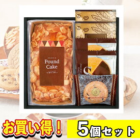 【まとめ買いあり】 パウンドケーキ&コーヒー・洋菓子セット RQ-20 お祝い プレゼント グルメ ハーモニック 御中元 法事 御中元 御歳暮 母の日 こどもの日