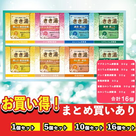 【まとめ買いあり】バスクリン きき湯オリジナルギフトセット KKY-20D 倉出 ギフト 入浴剤 ギフト 疲労回復 炭酸 血行促進 リラックス 温泉科学 温泉ミネラル成分 ギフト 内祝い プレゼント FUJI 御中元 御歳暮 母の日 こどもの日