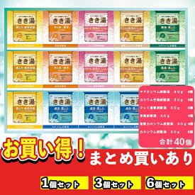 バスクリン きき湯オリジナルギフトセット KKY-50D 倉出 入浴剤 ギフト 疲労回復 炭酸 入浴剤 ギフト 内祝い お返し 出産内祝い プレゼント内祝い FUJI 御中元 御歳暮 バレンタインデー ホワイトデー