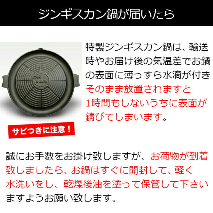 楽天市場 肉 ギフト 長沼本店直送 送料無料 かねひろジンギスカン 特製ジンギスカン鍋 ラム肉 ジンギスカン 成吉思汗 味付き 直送 焼肉 q グルメ 人気 老舗 お取り寄せ 北海道直送 ギフト グルメ北海道 楽天市場 肉 ギフト 長沼本店直送 送料無料 かねひろジンギスカン 特製ジンギスカン鍋 ラム肉 ジンギスカン 成吉思汗 味付き 直送 焼肉 q グルメ 人気 老舗 お取り寄せ 北海道直送 ギフト グルメ北海道
