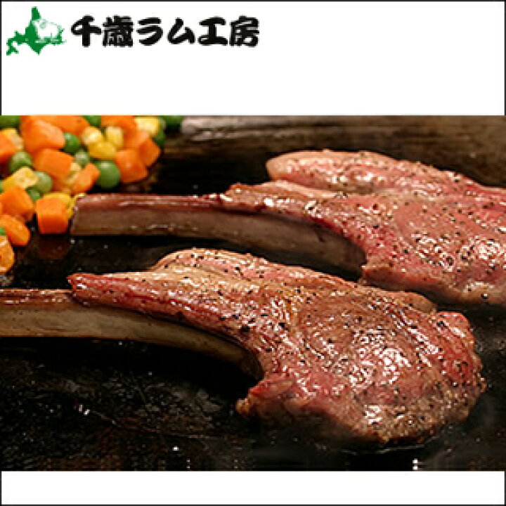 肉の山本 ラムフレンチラック お祝い プレゼント 5本 ギフト 内祝い 贈り物 お礼 お返し 贈答 ステーキソース付