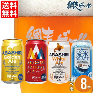 Ε r[ Zbg Mtg  kC ԑr[ Iׂ8{Zbg / Ε ~Mtg j Ԃ lߍ킹  Ntgr[ n nr[ Xhtg ݔ o