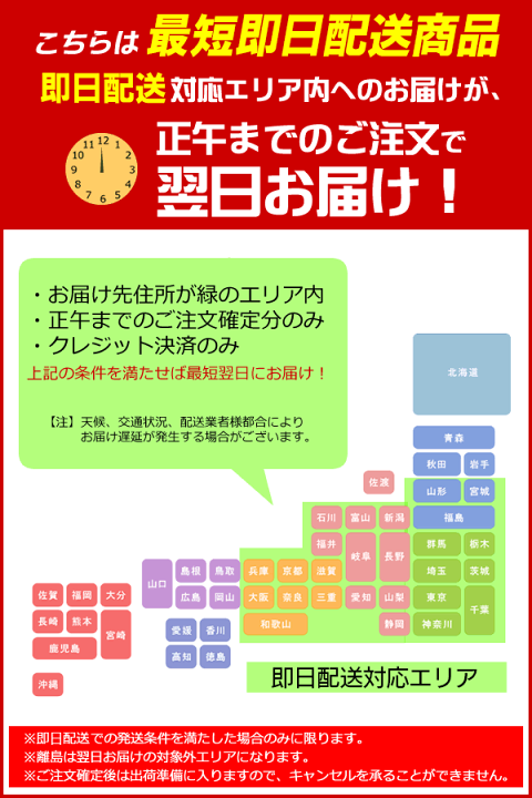 楽天市場】香典返し専用 カタログギフト10%OFF 送料無料 あす楽