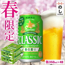 楽天市場】ビール 冷蔵庫（ブランドサッポロビール）の通販