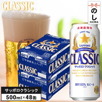 楽天市場】ビール 冷蔵庫（ブランドサッポロビール）の通販