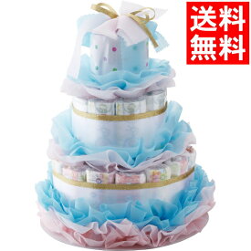 楽天市場 トイレットペーパーケーキ おむつケーキ 出産祝い ギフト キッズ ベビー マタニティの通販