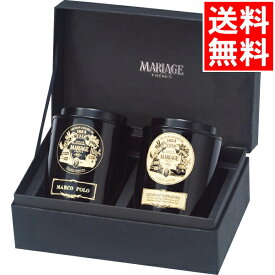 楽天市場 マルコポーロ 紅茶 味の通販