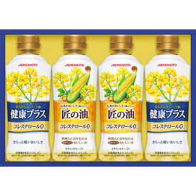 楽天市場 味の素オイルギフトの通販