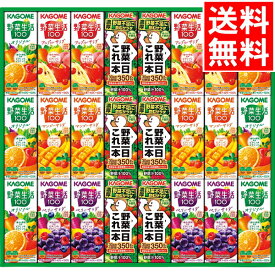 楽天市場 野菜ジュース お中元 詰め合わせの通販