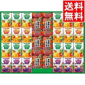 楽天市場 野菜ジュース お中元 詰め合わせの通販