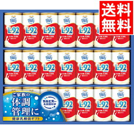 楽天市場 お歳暮 ジュースの通販