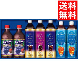 楽天市場 お中元 ジュース コーヒー飲料 コーヒー 水 ソフトドリンクの通販