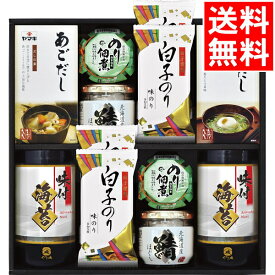 楽天市場 贈り物 瓶詰め だし 調味料 食品の通販