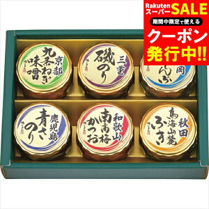 Ε ώ Mtg 邶܂ {S܂̂߂(-20N) / Ε ~Mtg j Ԃ Ԃ j y  y؃Zbg   т̂ MtgZbg gg 