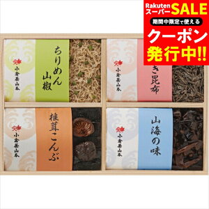 Ε y Mtg qR{ ߂R zl(SS-20) / Ε ~Mtg j Ԃ Ԃ j  y؃Zbg т̂  ߂ Ђ oGeB lߍ킹