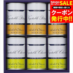 Ε ʋl Mtg  zeI[N X[vʋl l(AJ-40Y) / Ε ~Mtg j Ԃ Ԃ ʋl lߍ킹 l X[vʋl X[v X[v  y Hו 