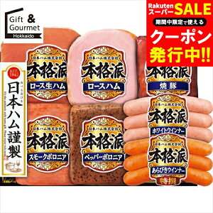 Ε nZbg n Mtg  {n {ihMtg(NH-51) yΕ Ε ΕMtg ~Mtg j Ԃ nMtg nlߍ킹 nl ͂ MtgZbg lߍ